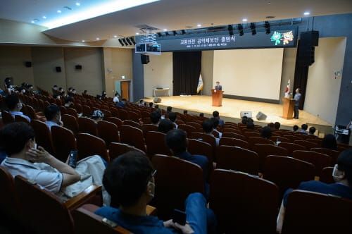 ‘세종시 교통안전 공익제보단’ 출범 post image