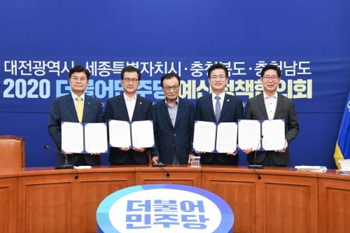 충청권 4개 시도지사 “행정수도 완성” 한목소리 post image