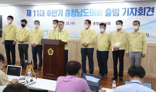 충남도의회 “소통·실천으로 행복 충남 만든다” post image