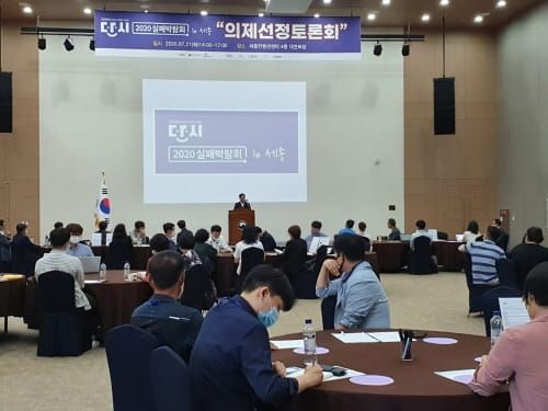 “행복한 세종살이 시민이 직접 만들어요” post image