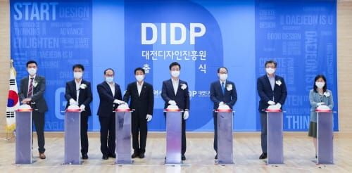 중부권 거점 대전디자인진흥원 출범 post image