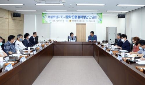 세종시의회 박용희 의원, 문학진흥 정책방안 간담회 개최 post image