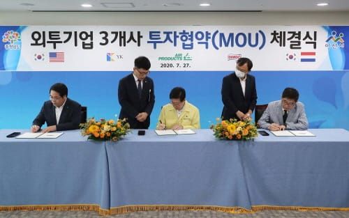 글로벌 외투기업 3개사, 1억 1360만달러 유치 post image
