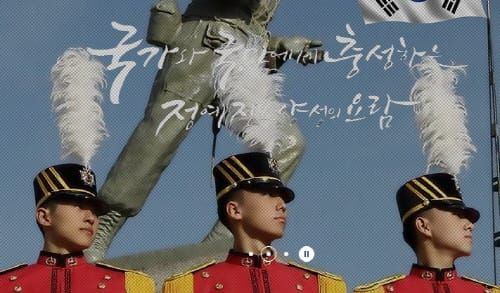 충남도, ‘육사 충남 유치 추진’ 안팎에 공식화 천명 post image