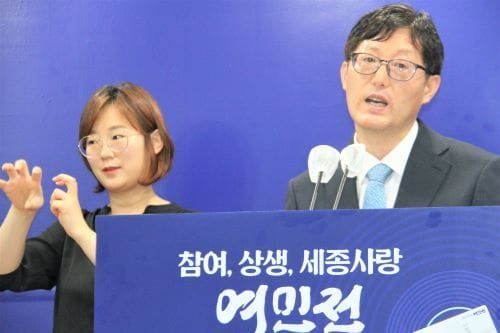 세종시, 여민전 1500억 이상 추가 발행 결정 post image