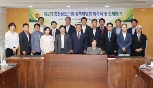 충남도의회 제2기 정책위원회 출범 post image