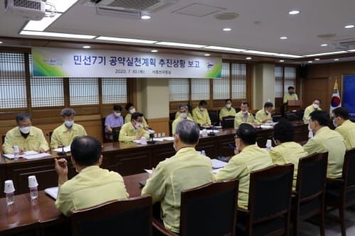 부여군, 민선7기 공약사업 이행 “순항 중” post image