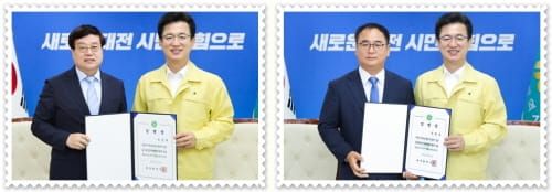 허태정 시장, 홍보담당관, 중앙협력본부장 사령 교부 post image