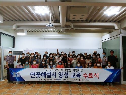 “부여 궁남지 연꽃 설명, 우리에게 맡겨요” post image