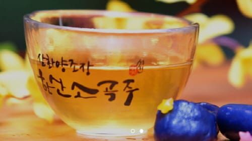 충남도의회 “한산소곡주, 대한민국 대표 명주 만든다” post image