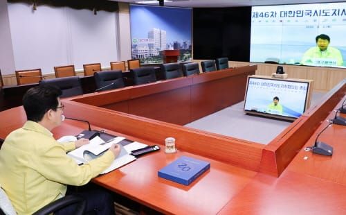 허태정 시장, 대한민국시도지사협의회 총회 참석 post image