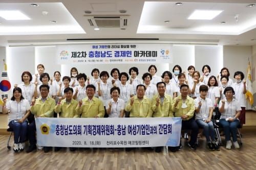 충남도의회 기경위, 적극적인 소통행보 눈길 post image