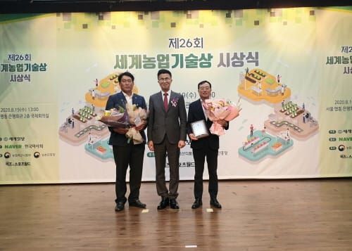 부여군, 제26회 세계농업기술상 대상 수상 post image