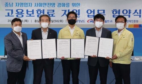 전국 최초 자영업자 고용보험료 지원 post image