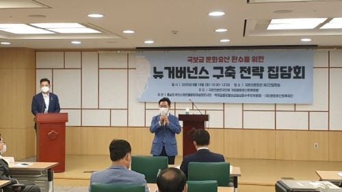 백제미소보살 환수 ‘국회전략 집담회’ 열렸다 post image