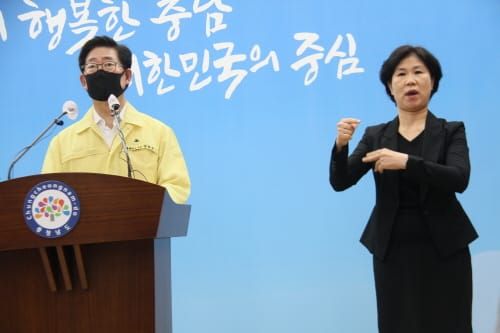 충남 ‘대면 종교 행사 모임 금지·마스크 의무화’ post image