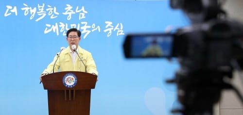 ‘금산·예산 특별재난지역 추가 지정’ post image
