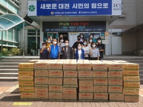 ‘이름없는 천사의 아름다운 기부’ post image