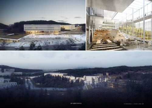 행복청, ‘공동캠퍼스 입주’ 온라인 설명회 post image