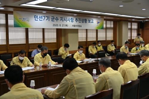 부여군, 민선 7기 군수 지시사항 추진상황 보고회 post image