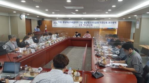 충남 '여성·가족·청소년 터전 건립 밑그림 그린다' post image