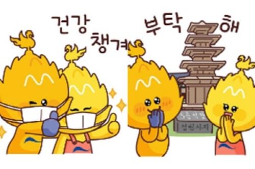 제66회 백제문화제 ‘비대면’으로 치른다 post image