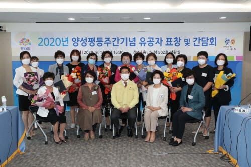 양성평등 확산 공로 여성리더 17명 표창 post image