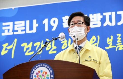 “가족·친지·이웃 위해 ‘명절 이동’ 자제를” post image