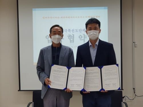 밀마루복지마을 치매극복선도단체 지정·운영 post image