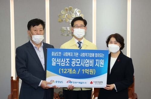 한국서부발전, 일석삼조 성금 1억 쾌척 post image