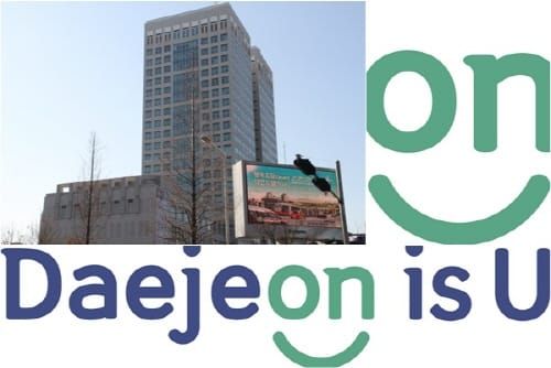 대전의 새 브랜드슬로건 ‘Daejeon is U’ post image