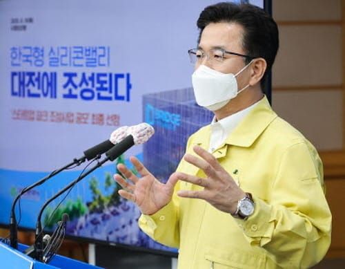 허태정 대전시장 “명실상부 과학도시 대전 완성할 것” post image