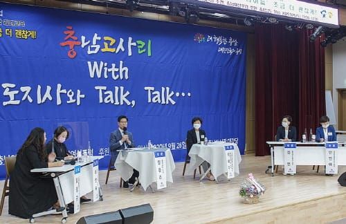 고령사회를이롭게하는충남여성연합, 양승조 충남도지사와 토론회 개최 post image