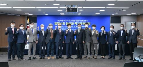 ‘다핵거점 연계성장 세종형 행정수도권 제안’ post image