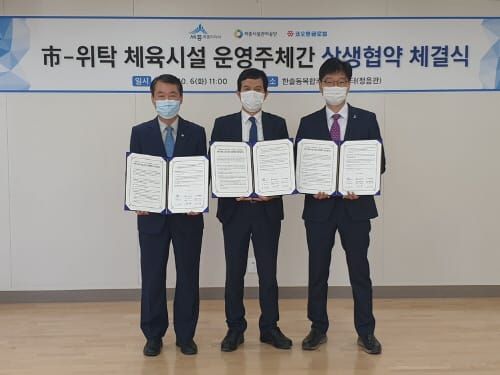 체육시설 운영 효율화·공공성 강화 나선다 post image