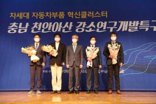‘자동차 산업이 미래다’… 강소특구 비전 선포 post image