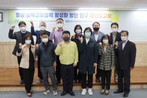 충남도의회, 충남형 남북교류협력 활성화 방안 모색 post image