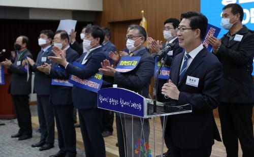 ‘충남 혁신도시 지정, 220만 충남도민이 해냈다’ post image