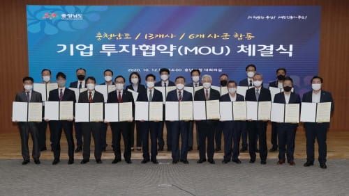 13개 기업 2848억 투자, 823명 고용창출 post image