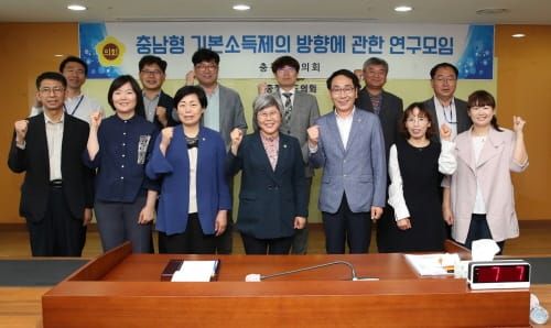 ‘소멸 우려지역 기본소득 지급’ 정책실험 방안 제시 post image