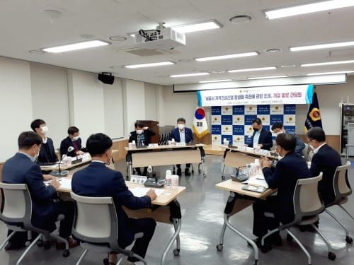 세종시의회, 지역건설산업 활성화 촉진을 위한 간담회 개최 post image