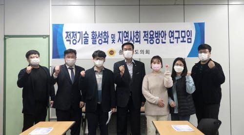 충남도의회, 청년농업인 육성 활성화 고심 post image