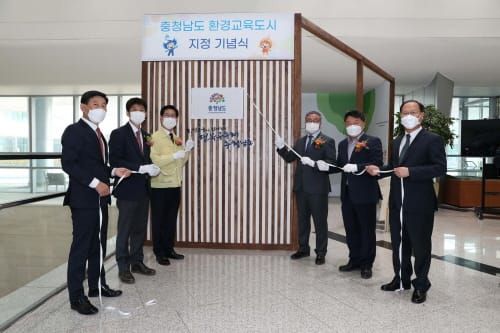선도적 환경교육 정책 추진 의지 다져 post image
