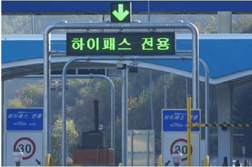 내년부터 공영부설주차장에도 하이패스 자동결제 가능 post image