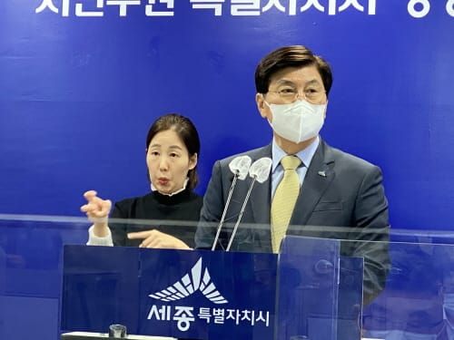 [현장다큐뉴스] 세종, 전기굴절버스 8대 추가 도입(10.29일) post image
