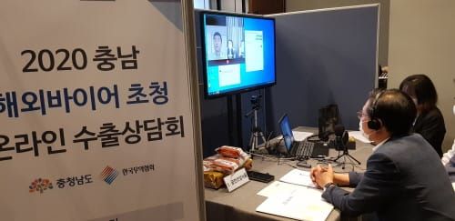 ‘온라인 수출상담회’로 아세안 시장 진출 확대 post image