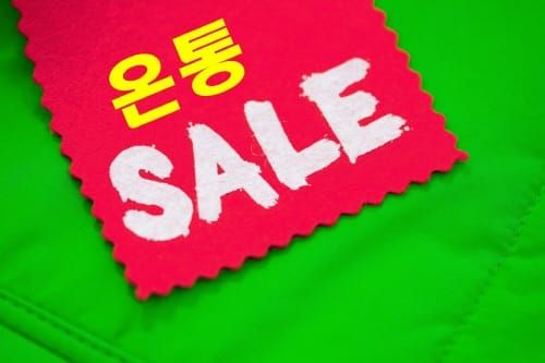 “우리 동네 경품이벤트 찾아보고 혜택 받자~” post image