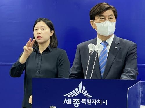 [현장다큐뉴스] 세종시 2021년 본예산 편성 (11.5일) post image