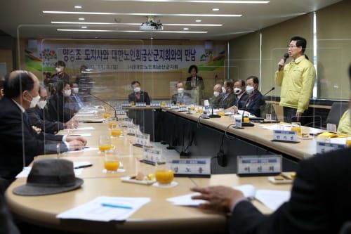 오지마을·인삼 중소기업 등 현황 살펴 post image