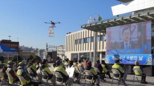 조치원소방서, 제58주년 소방의 날 축하행사 post image
